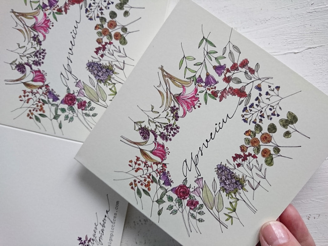 Mydesignpictures atverama kartīte 13*13 cm