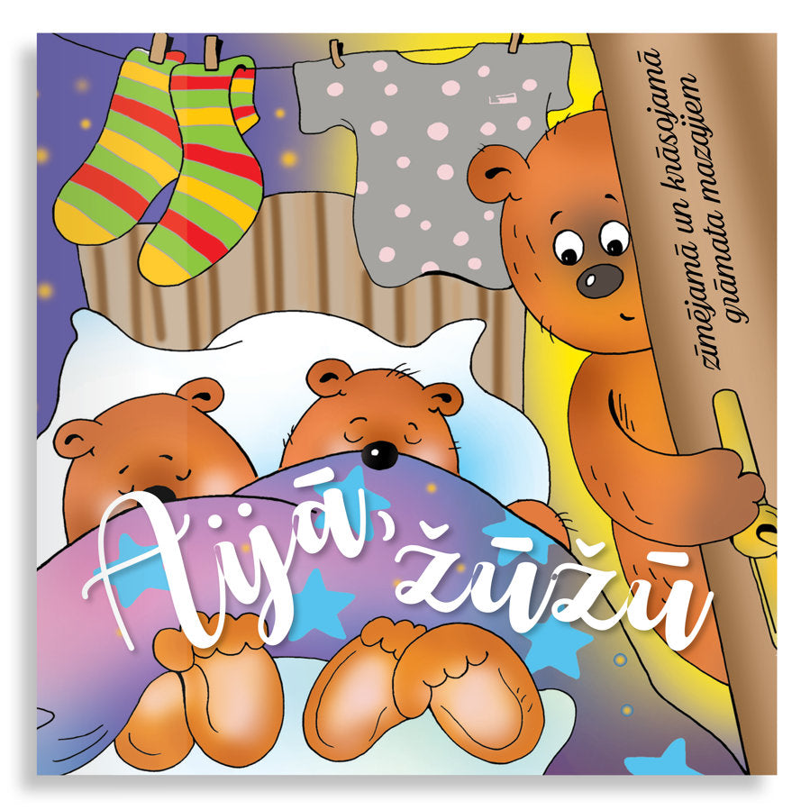 Burtu bildes zīmējamā / krāsojamā grāmata "Aijā, žūžū"